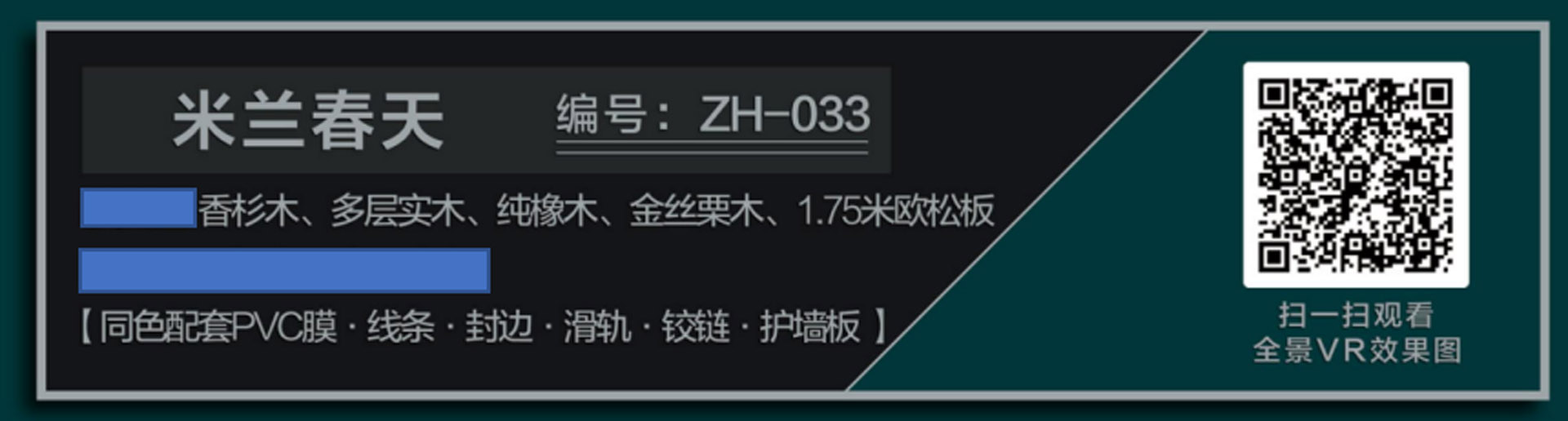 維多利亞春天ZH-033(1.75改為2.75）_1.jpg