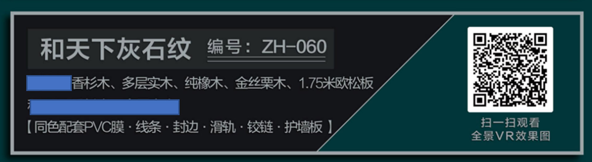 和天下灰石紡ZH-060(1.75改為2.75）.jpg