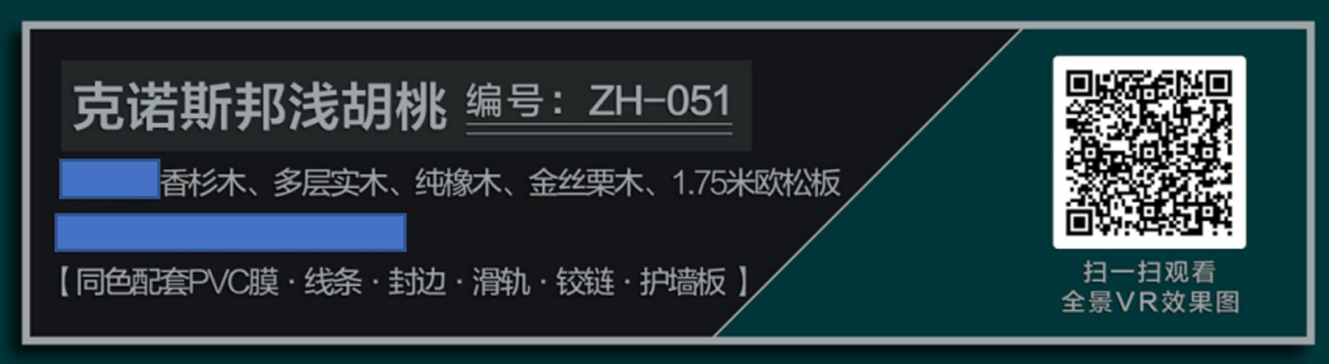 克諾斯邦淺胡桃ZH-051(1.75改為2.75）.jpg