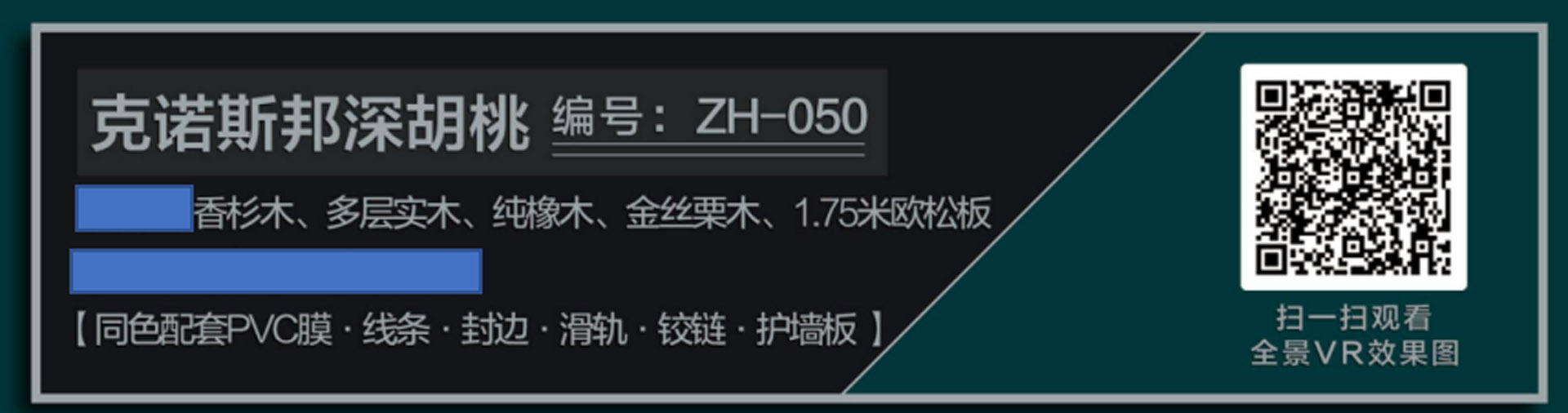 克諾斯邦深胡桃ZH-050(1.75改為2.75）.jpg